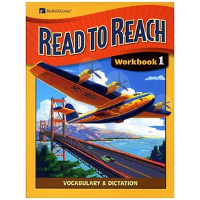 Read to Reach 1(Workbook)