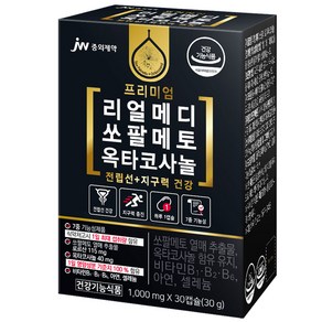 JW중외제약 리얼메디 쏘팔메토 옥타코사놀 30g