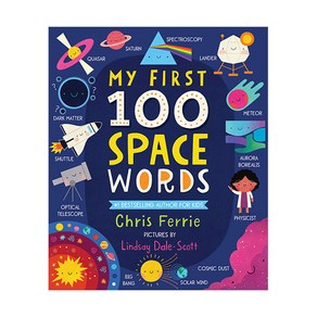 My First 100 Space Words