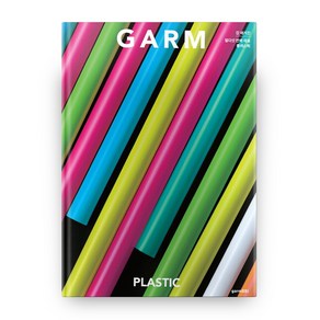 감 매거진(GARM Magazine) 15: 플라스틱:, 감씨(gamSSI)