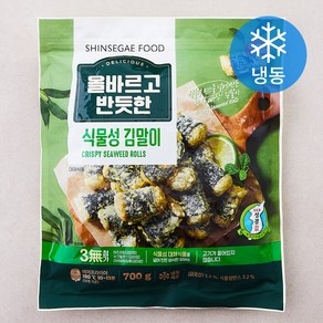 신세계푸드 올바르고 반듯한 식물성 김말이 (냉동)