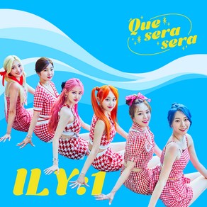 아일리원 - Que Sea Sea 랜덤발송, 1CD