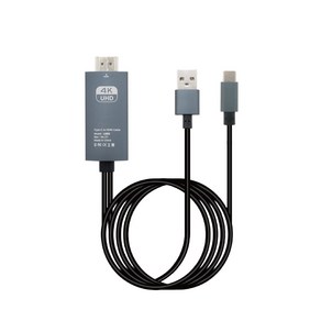 컴스 USB 3.1 C타입 to HDMI 컨버터 케이블 USB 전원 3M