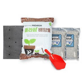 플라팜 배양토 10L + 펄라이트 2L x 2p + 깔망 + 모종삽 세트, 1세트