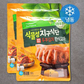 풀무원 지구식단 식물성 두부김치 한식교자 (냉동)