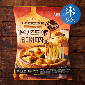 애슐리 치즈포테이토 딥디쉬피자 (냉동), 441g, 1개, 1개