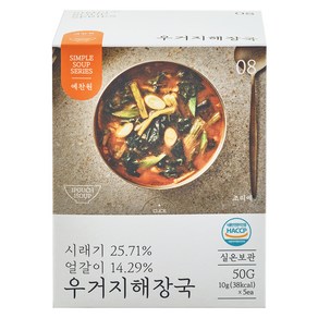 예찬원 간편 동결건조 블럭 우거지해장국, 1개, 50g