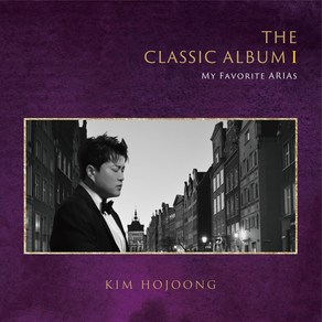 김호중 THE CLASSIC ALBUM 1 : MY FAVORITE ARIAS, 1CD