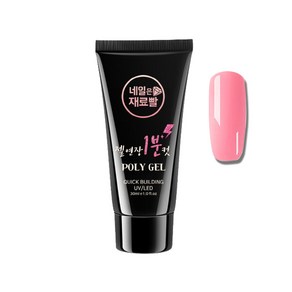 네일은재료빨 일반 폴리젤, 딥핑크, 1개, 30ml