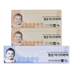 네이쳐러브메레 아기 지퍼백 중형 30p + 대형 15p 세트