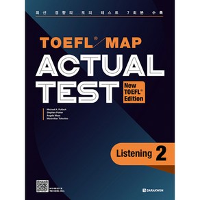 TOEFL Map Actual Test Listening 2(New TOEFL Edition)