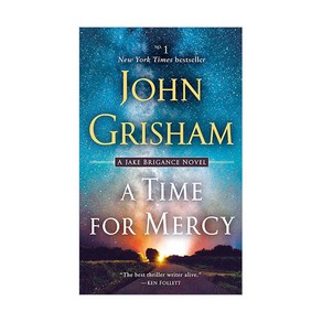 Time fo Mecy : JOHN GRISHAM, 랜덤하우스