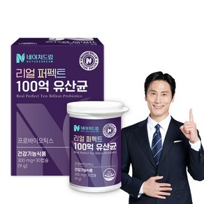 네이처드림 리얼 퍼펙트 100억 유산균 9g, 1개, 30정