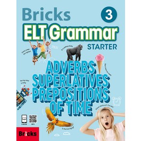 브릭스 Bricks ELT Grammar Starter Student Book 3 (Student Book+E.CODE)