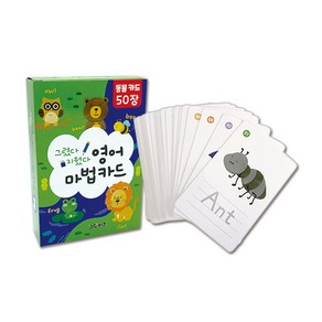 그렸다 지웠다 영어 마법 카드 동물 카드 50p