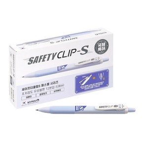 마이펜 세이프티클립 S 볼펜 0.38mm, 라벤더, 12개