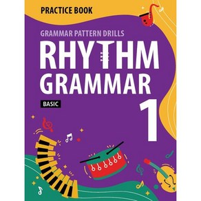 Rhythm Gamma Basic PB 1, Compass Publishing