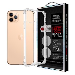 쌩폰 PC TPU 휴대폰 케이스