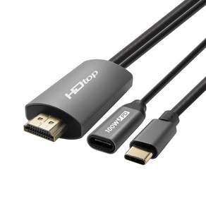 에이치디탑 USB C타입 TO HDMI PD100W 충전 미러링 케이블 HT-3C019​