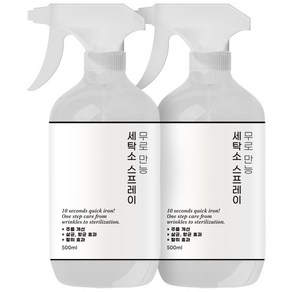 무로 만능 세탁소 스프레이 500ml