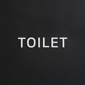 스튜디오투명 화장실 표지판 흰색, TOILET, 1개