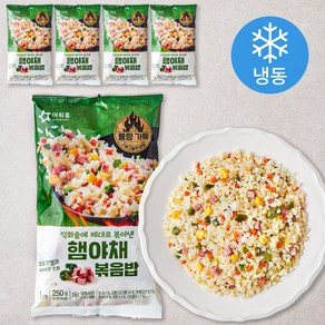 아워홈 햄야채볶음밥 1인분 (냉동), 250g, 5개