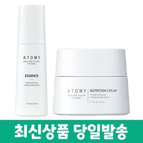 (최신정품) 애터미 더페임 2종 에센스+영양크림 +화장품샘플 증정, 1개, 50ml