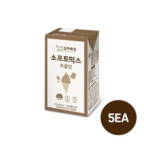 매일 상하목장 소프트믹스초콜릿 1000mL 5개입/아이스크림믹스용/프리미엄원유/무배