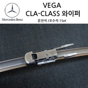 벤츠 와이퍼 CLA 클래스( C117 C118 ) CLA200d CLA200 CDI CLA220 CLA250 CLA45 AMG, CLA-(C117)16년형~19년(SB75)