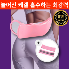 [정품수입] 제이딜링 케겔 괄약근 골반저근 허벅지 운동 기구