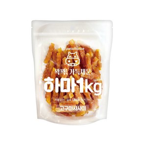 대용량 강아지간식 실중량1kg 강아지간식 육포 사사미 고구마 꽈배기 오리사사미1kg, 1개, 고구마사사미, 1kg