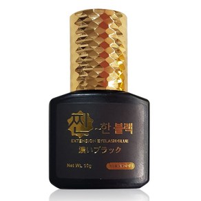 찐한블랙글루/ 속눈썹 연장 재료 글루/ 안전기준확인 / 전문가용 속눈썹 접착제, 10g, 1개