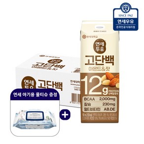 [] 연세두유 아몬드 잣 고단백 두유 190ml x 24팩+연세 아기용 물티슈 1팩 증정, 상세 설명 참조