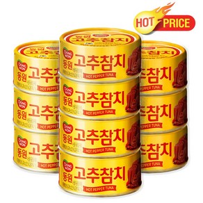 동원 고추참치, 고추참치 150g 10캔, 150g, 10개