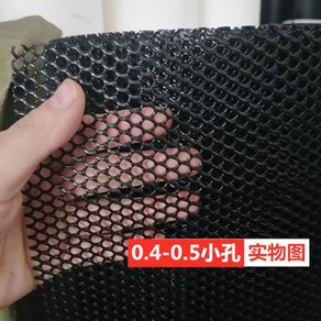 퓨어제이드스톤 양계망 그물망 메쉬 강철 안전 8cm 염소 30m 발코니 계단 그물 추락방지 휀스망, 블랙 0.6m 폭 0.4cm 메쉬 신상품, 1개