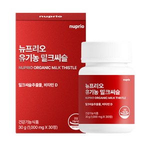 뉴프리오 유기농 밀크씨슬 1000mg, 1개, 30정