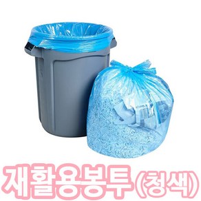 청색 재활용봉투 분리수거봉투, 50매, 60L