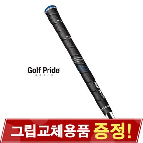 GOLF PRIDE 골프프라이드 CP2 WRAP CP2 랩 골프그립 미드사이즈 CCWM 60R-64g