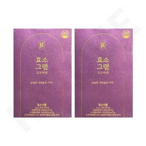 맛있는 발효콩 효소그램 고구마맛 3g x 20포 x 2개 40일분 곡물 효소 분말, 120g, 1개