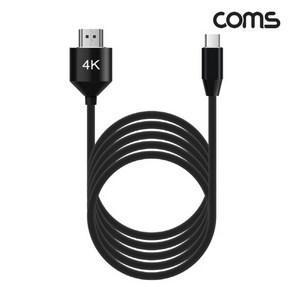 초슬림 후드 USB 3.1(Type C) 컨버터 케이블 5m Type C to HDMI [IF859], 1개