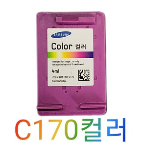 M170검정 SCX-1360 SL-J1760 2배많은대용량, C170컬러, 1개