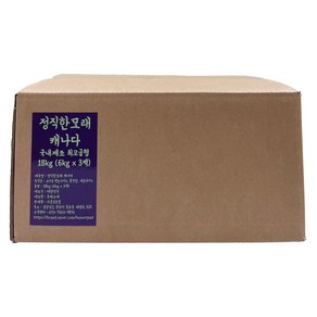 캐나다산 고양이모래 18kg 정직한 벤토나이트모래, 1개