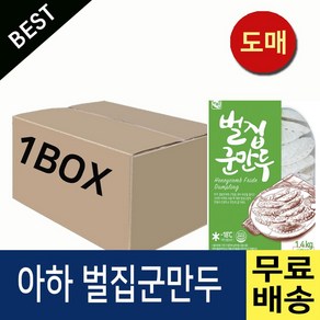 아하만두 벌집군만두 1박스 1.4kgX6봉, 6개, 1.4kg