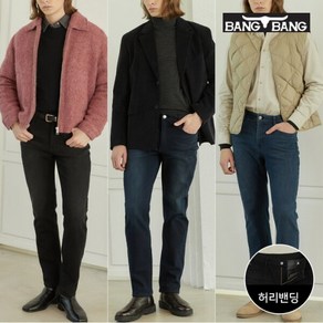 [뱅뱅] 남성 폴라플리스 라이크라 본딩 데님 3종세트