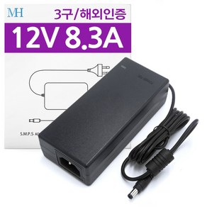 DC 12V 8.3A 어댑터 (해외 인증용)미국 유럽 일본 UL PSE CE 12V 8A