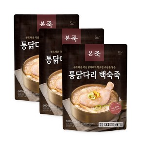 [본죽] 통닭다리 백숙죽 600g