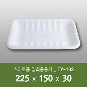 태양산업사 일회용 포장용기 음식포장용기 음식포장 포장사각용기 배달용기 TY-102 200개 1박스, 1개