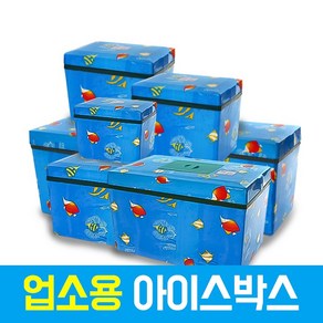 리빙월드 스티로폼아이스박스 업소용 대형 5호 52L (물고기), 물고기