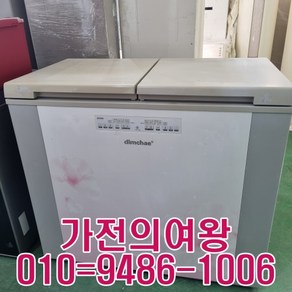 위니아딤채 200리터 중고김치냉장고 뚜껑형 중고김냉 전국배송