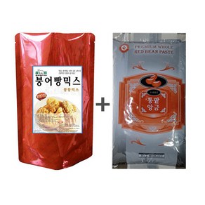 붕어빵믹스 붕붕믹스 1kg +통팥앙금1kg 재료